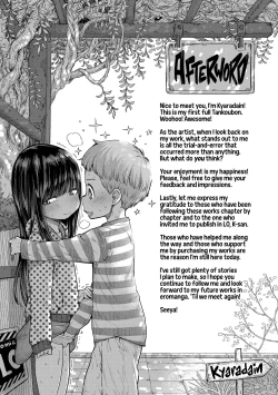 Page 193 of Chiisakute Shiawase | Little and Happy