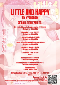 Page 200 of Chiisakute Shiawase | Little and Happy