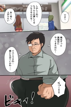 Page 22 of Mienai Kara Hitomae Demo Okamai Nashi ni Hame Hōdai! Dareni mo Kidzuka Rezu ni Machidjū no On'na o Yari Makuru