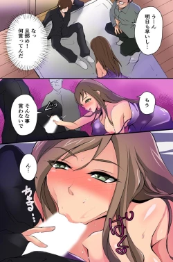 Page 29 of Mienai Kara Hitomae Demo Okamai Nashi ni Hame Hōdai! Dareni mo Kidzuka Rezu ni Machidjū no On'na o Yari Makuru