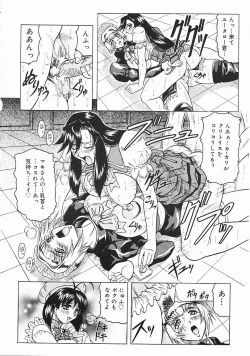 Page 109 of Japanese Like