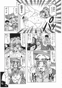 Page 12 of Japanese Like