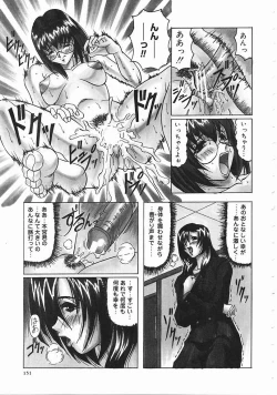 Page 152 of Japanese Like