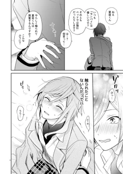 Page 13 of nyah nyah nyah