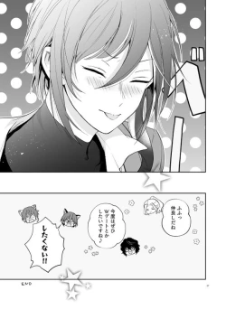 Page 36 of nyah nyah nyah