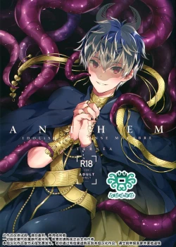 Page 1 of ANTHEM（IDOLiSH7）