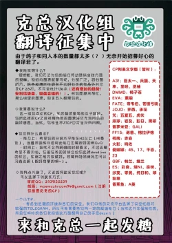 Page 38 of ANTHEM（IDOLiSH7）