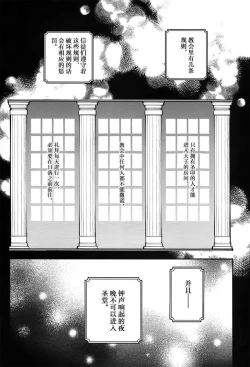 Page 4 of ANTHEM（IDOLiSH7）