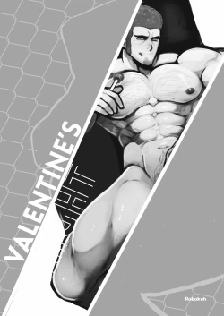 Page 3 of Valentine’s Night