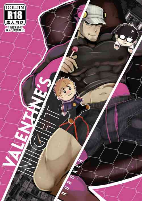 Download Valentine’s Night