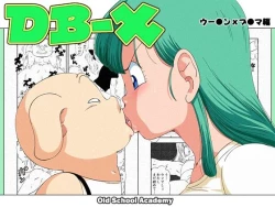 Page 1 of DB-X Oolong x Bulma