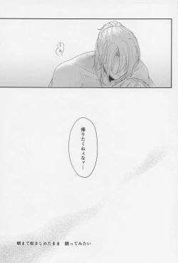 Page 12 of MUTUAL PINING