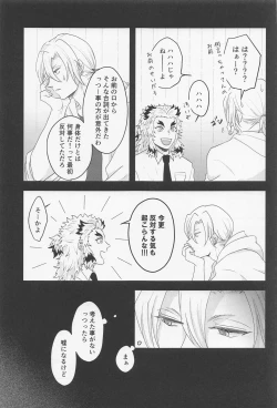 Page 28 of MUTUAL PINING