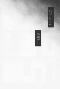 Page 39 of MUTUAL PINING