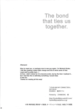 Page 21 of YOUR AND MY CONNECTION