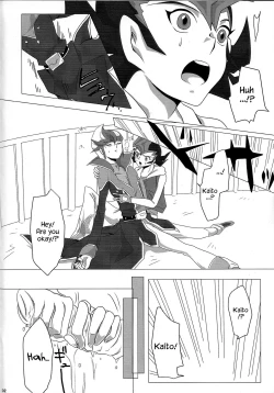 Page 3 of YOUR AND MY CONNECTION