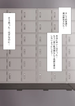 Page 115 of Yuisho Tadashi Jogakuin no Himitsu no Hoken Taiiku