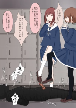 Page 27 of Yuisho Tadashi Jogakuin no Himitsu no Hoken Taiiku