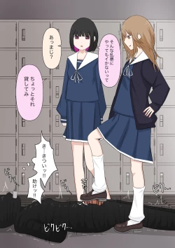 Page 38 of Yuisho Tadashi Jogakuin no Himitsu no Hoken Taiiku