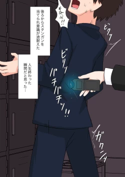 Page 3 of Yuisho Tadashi Jogakuin no Himitsu no Hoken Taiiku