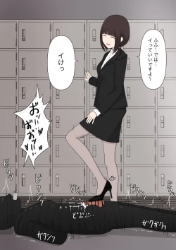 Page 50 of Yuisho Tadashi Jogakuin no Himitsu no Hoken Taiiku