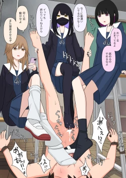 Page 80 of Yuisho Tadashi Jogakuin no Himitsu no Hoken Taiiku