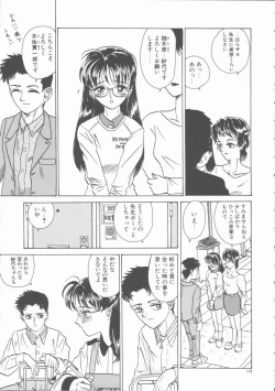 Page 119 of Inn Cow Lay Jaw