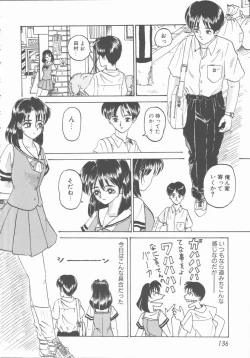 Page 136 of Inn Cow Lay Jaw