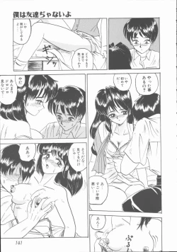 Page 141 of Inn Cow Lay Jaw