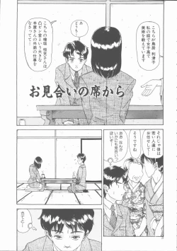 Page 21 of Inn Cow Lay Jaw