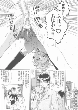 Page 35 of Inn Cow Lay Jaw