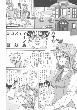 Page 40 of Inn Cow Lay Jaw