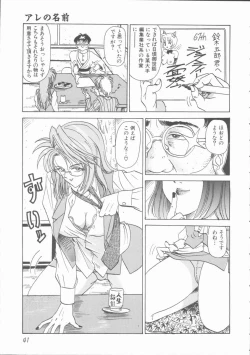 Page 41 of Inn Cow Lay Jaw