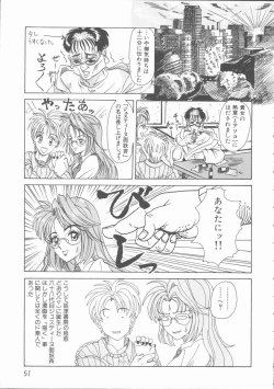 Page 51 of Inn Cow Lay Jaw