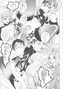 Page 65 of Inn Cow Lay Jaw