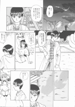 Page 87 of Inn Cow Lay Jaw