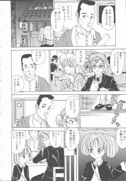 Page 90 of Inn Cow Lay Jaw