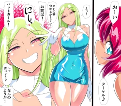 Page 2 of Hero no Yuutsu Taiketsu! Batgirl! 01