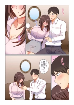 Page 132 of 16 Sai ni Natta Tsuma 01-14