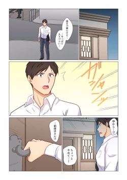 Page 182 of 16 Sai ni Natta Tsuma 01-14