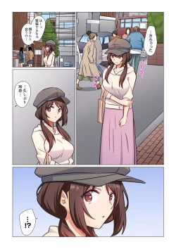 Page 229 of 16 Sai ni Natta Tsuma 01-14