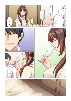 Page 255 of 16 Sai ni Natta Tsuma 01-14