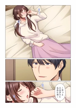 Page 256 of 16 Sai ni Natta Tsuma 01-14