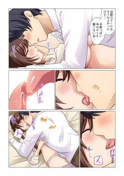 Page 265 of 16 Sai ni Natta Tsuma 01-14