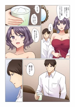 Page 278 of 16 Sai ni Natta Tsuma 01-14