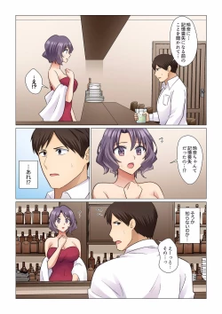 Page 279 of 16 Sai ni Natta Tsuma 01-14