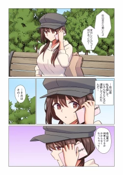 Page 303 of 16 Sai ni Natta Tsuma 01-14