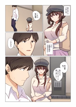 Page 310 of 16 Sai ni Natta Tsuma 01-14