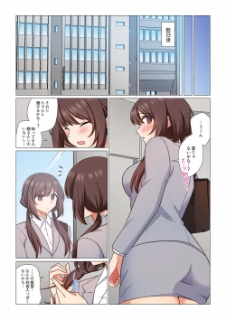 Page 313 of 16 Sai ni Natta Tsuma 01-14