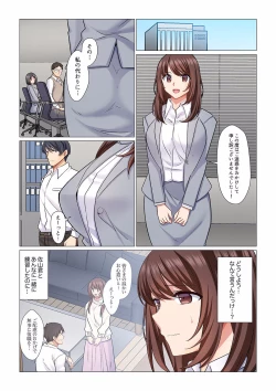 Page 322 of 16 Sai ni Natta Tsuma 01-14